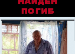 Пенсионер, тело которого нашли на кладбище в Камышине, умер естественной смертью.