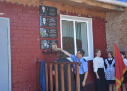 Памяти гвардии капитана Сергея Никулина: в Уметовской сельской школе Камышинского района открыли мемориальную доску