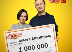 136 миллионов выиграли жители Волгоградской области в новогодних тиражах "Русского лото"