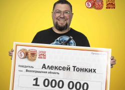 «Я позволил себе выиграть!»: книга по саморазвитию помогла жителю Волгоградской области стать лотерейным миллионером 
