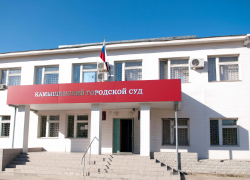 Перестали работать сайты Волгоградского облсуда, городских и районных судов