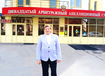 Пока в Камышине в суде рассматривается уголовное дело в отношении «верхушки» КПК «Честь», какое дело ведет по этому же кооперативу Арбитраж?