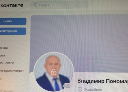 Первые руководители Камышина перестали разговаривать с камышанами в своих каналах