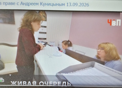 Камышин «засветился» на ЦТ как город, в котором с пациентов дерут три шкуры за медицинские обследования, положенные им бесплатно (ВИДЕО)