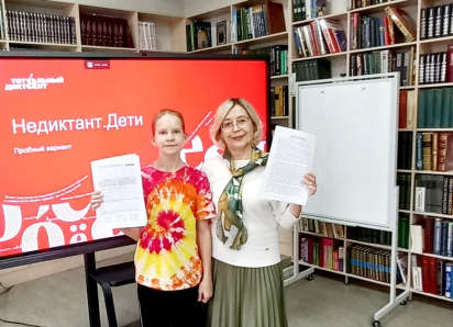 В Камышине грамотные смельчаки не только написали пробный «Недиктант.Дети - 2026», но и подготовили отзывы и предложения организаторам акции