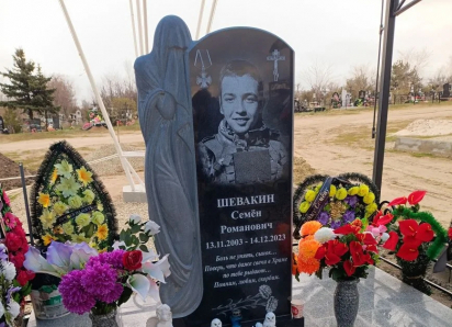 Люди, остановитесь! Не берите на душу грех, за который нет прощения ни на земле, ни перед Богом! - камышанка