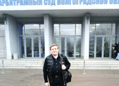 В Арбитраже возобновляются слушания  по делу Камышинского КПК «Честь» о незаконности протокола и продаже задолженности, которая «вдруг» удвоилась  