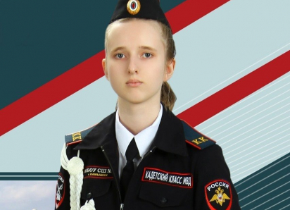 В Камышине максимально «засекретили» талантливую стобалльницу по русскому языку Юлию Колюжную 