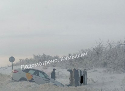 В Камышинском районе в опрокинувшейся на бок в снегу легковушке, к счастью, по предварительным данным полиции, пострадавших нет