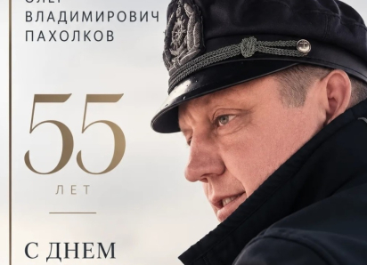 «Чувствую себя на 25-ть»: создатель российской медиакомпании «Блокнот» Олег Пахолков отмечает серьезный юбилей  