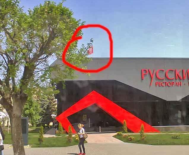 В Камышине над презентабельным рестораном «Русский» поднят красный флаг с символом единения рабочих и крестьян