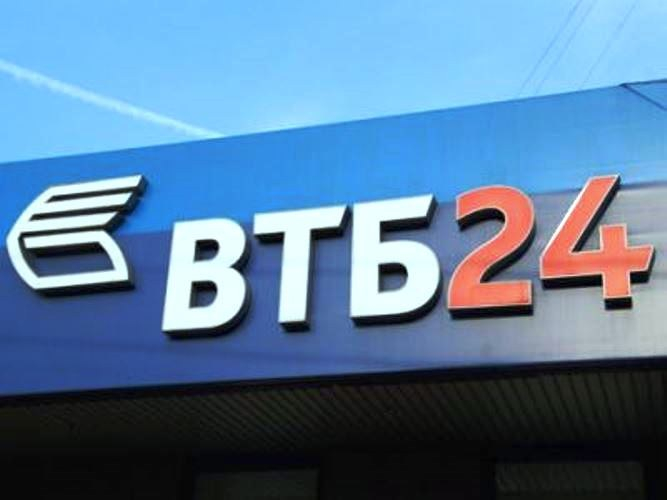 Банк «ВТБ 24» навязывает потребителям дополнительной услуги  по подключению к программе страхования