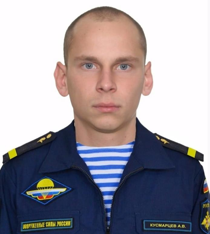 В Камышине в понедельник, 17 октября, похоронят десантника Александра Кусмарцева, погибшего при защите жителей Донбасса