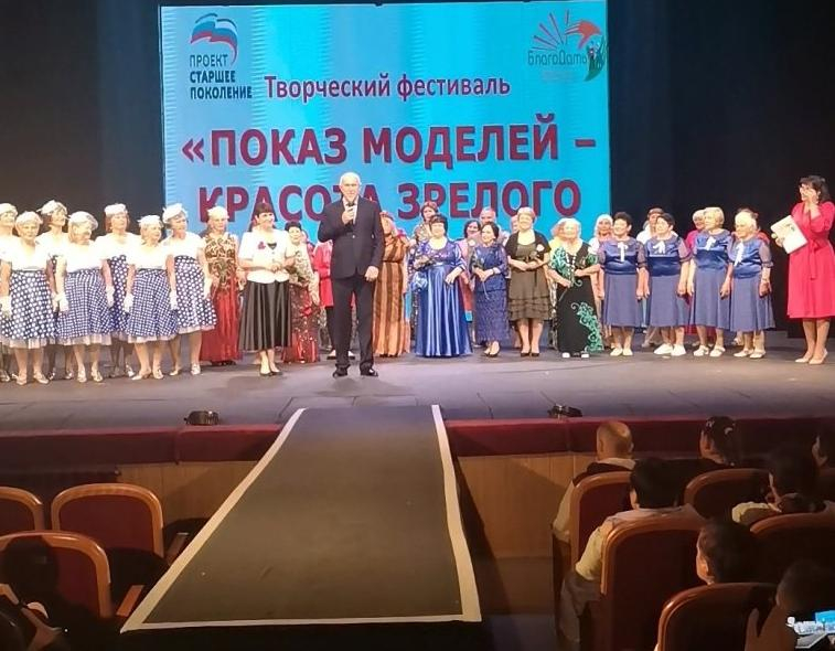 Председатель Камышинской городской думы Владимир Пономарев прибыл приветствовать в политическом ключе возрастных моделей на подиуме