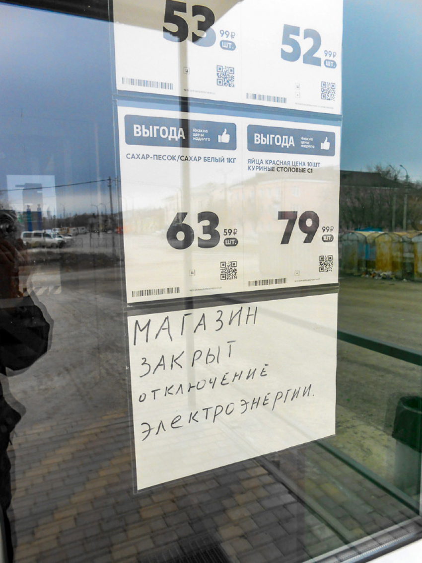 Коммунальщики Камышина предупредили, кому завтра, 30 мая, приготовиться посидеть без света