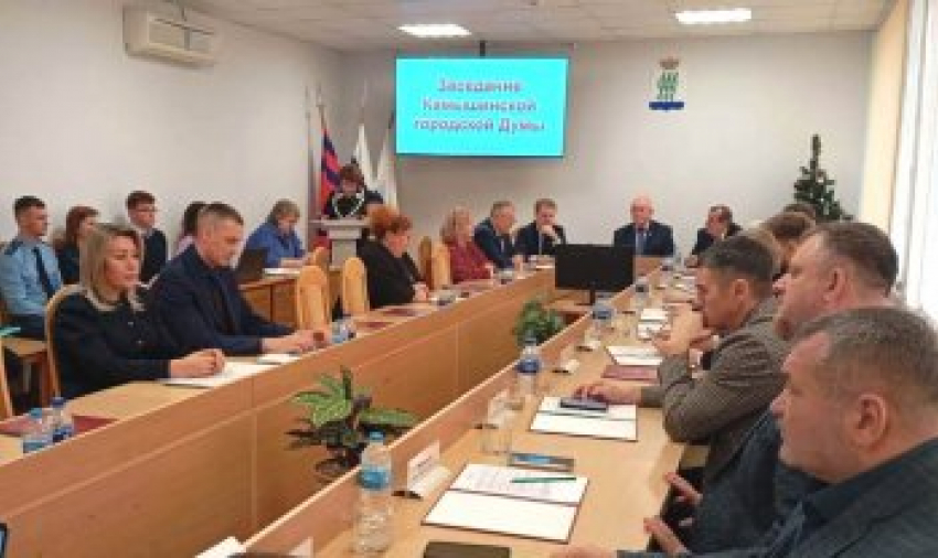 В Камышине на заседании гордумы утвердили дефицитный бюджет и тайные траты на пенсионеров-чиновников из этого «дырявого» бюджета 