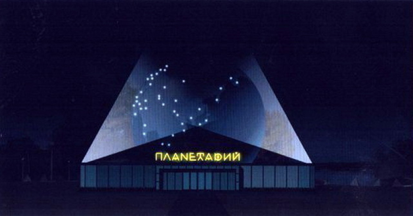 Будущие архитекторы увидели камышинский планетарий не только круглым, но и виртуально многоугольным