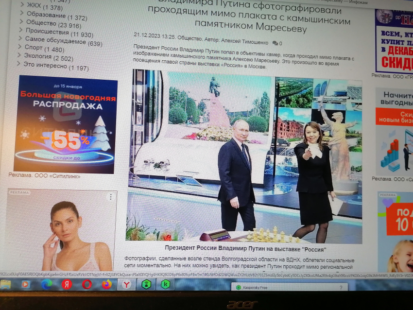 СМИ Камышина обрадовались, что на ВДНХ в Москве Владимир Путин прошел мимо фотографии с памятником в Камышине 