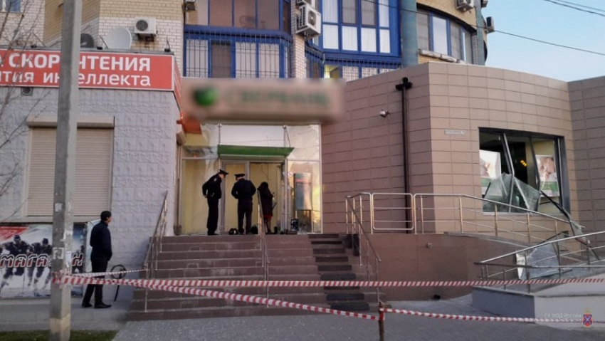 Взрыв прогремел в офисе Сбербанка, - «Блокнот Волгограда"
