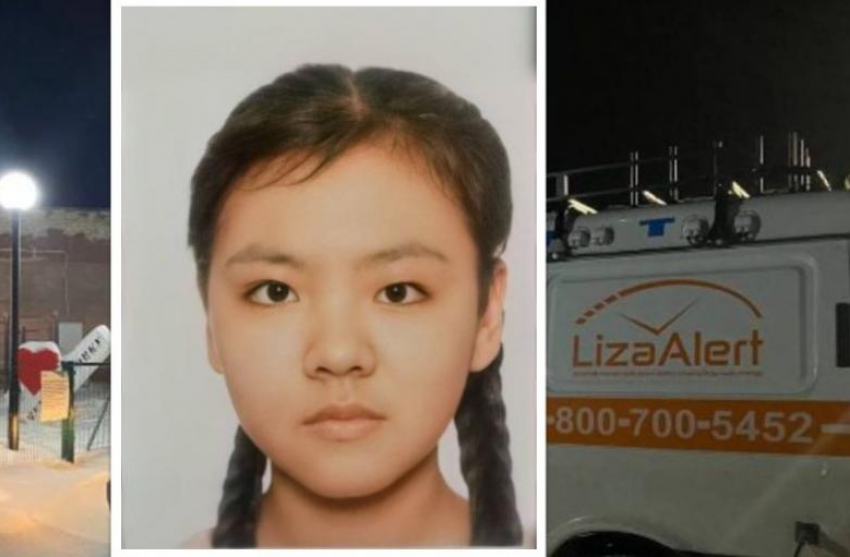 Тело 15-летней Айлиты Ли найдено в ложбинке за селом Чухонастовка в Камышинском районе: была ли смерть криминальной - пока неизвестно