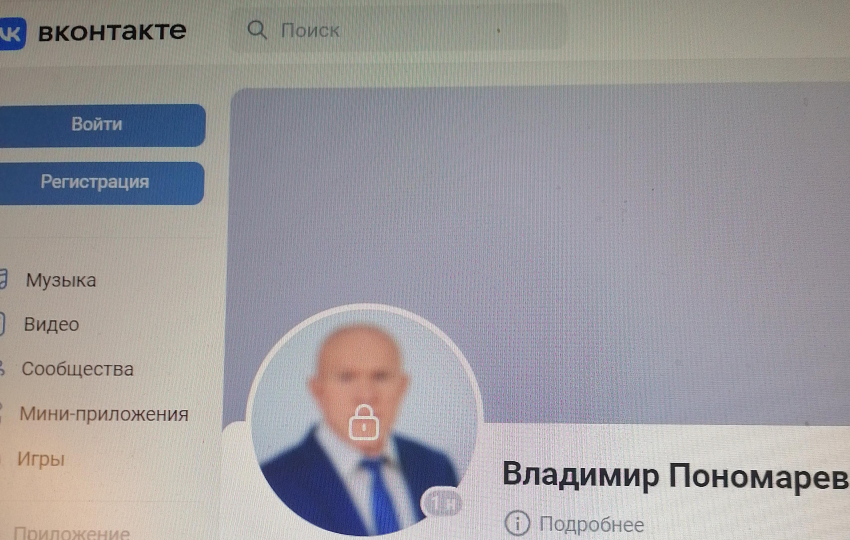 Первые руководители Камышина перестали разговаривать с камышанами в своих каналах