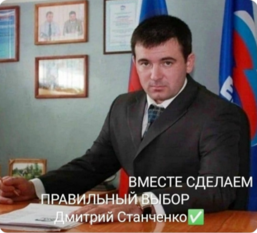 Общественный деятель Дмитрий Станченко: «Глава администрации Камышина господин Зинченко должен добровольно уйти в отставку"