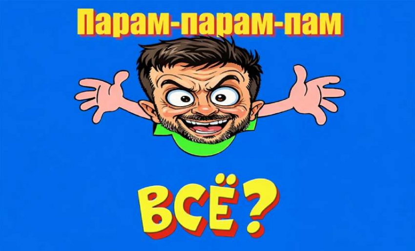 «Войну нужно заканчивать»: Зеленский сделал странное заявление перед переговорами своей делегации в Абу-Даби