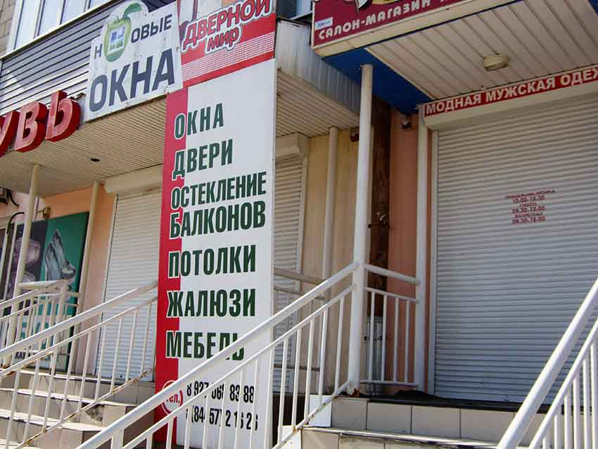 Какие организации вышли из режима самоизоляции в Волгоградской области, а какие остаются в нем, - «Блокнот Волгограда"