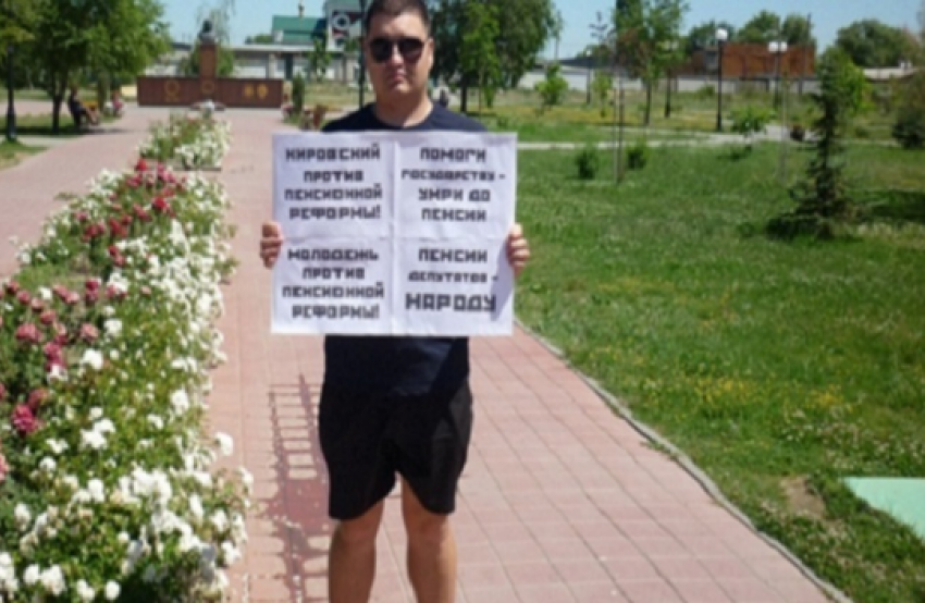 Общественники Городищенского района проводят пикеты против повышения пенсионного возраста и требуют общероссийского референдума