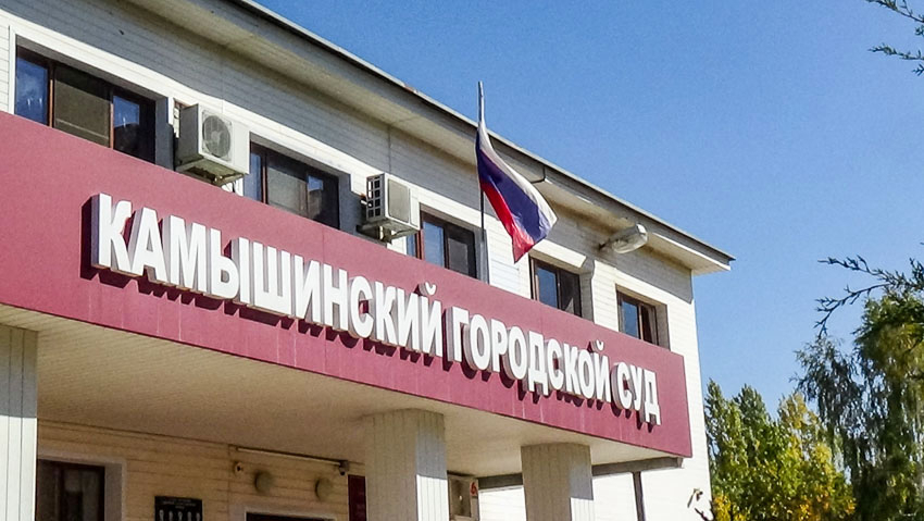 В Камышине за невыплату зарплаты юрисконсульту возбуждено уголовное дело в отношении руководителя ООО «Маслоцех «Камышинский"