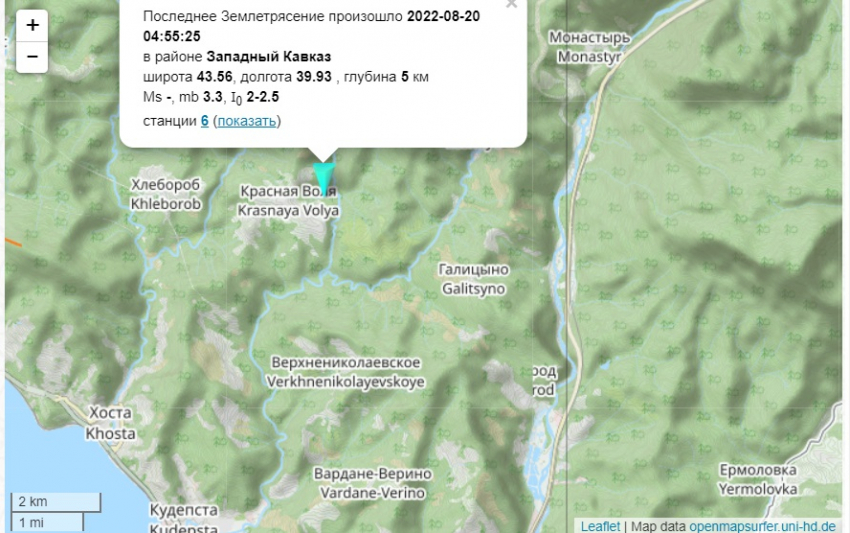 В Краснодарском крае произошло землетрясение в 3,3 балла, - «Блокнот Краснодара"