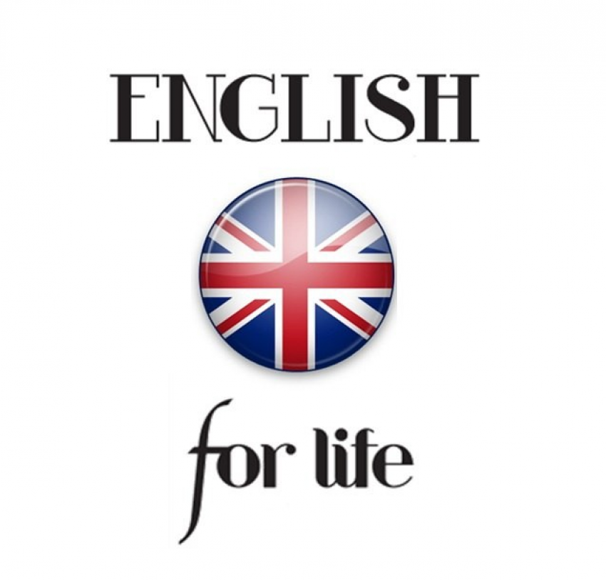 Центр изучения английского языка «English for life» приглашает камышан на курсы