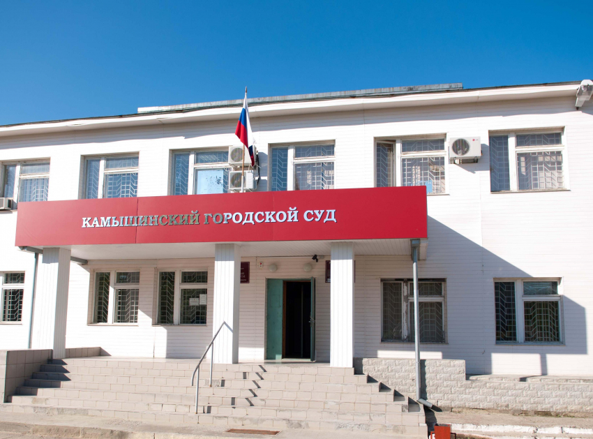 Президент назначил двух новых судей Камышинского городского суда, одна судья получила должность зампредседателя райсуда в Волгограде