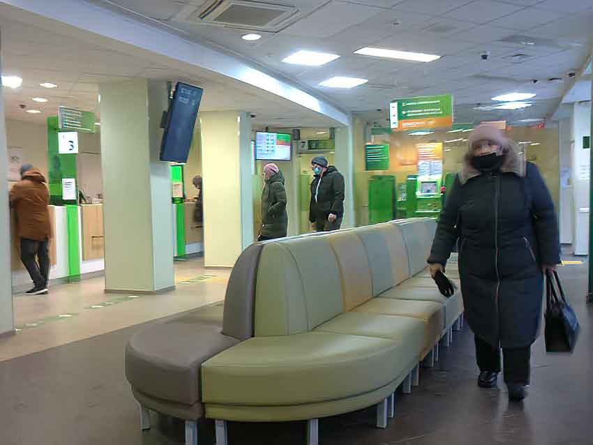Жители Волгоградской области больше не смогут скачать приложение «Сбербанк. Онлайн», - «Блокнот Волгограда"