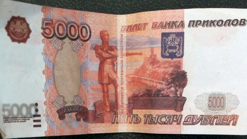 В Камышине после визита мошенников бабушка два месяца была уверена, что в комоде лежат ее сбережения, а не бумажки «банка приколов"