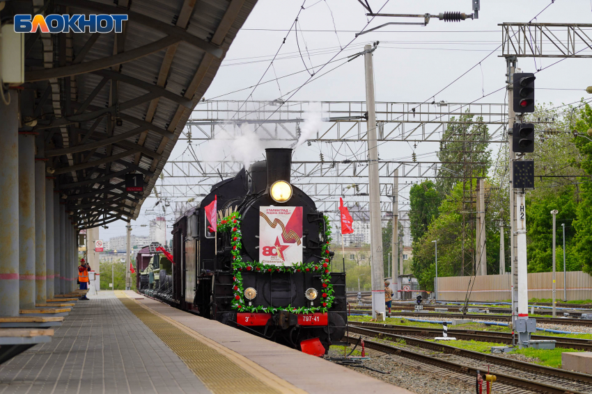 Во всей Волгоградской области «воинский эшелон» остановится только на станции в Камышинском районе