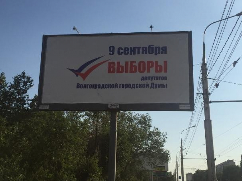 Журналисты увидели «знак сатаны» в том, что открытых избирательных участков в Волгоградской области оказалось 666 