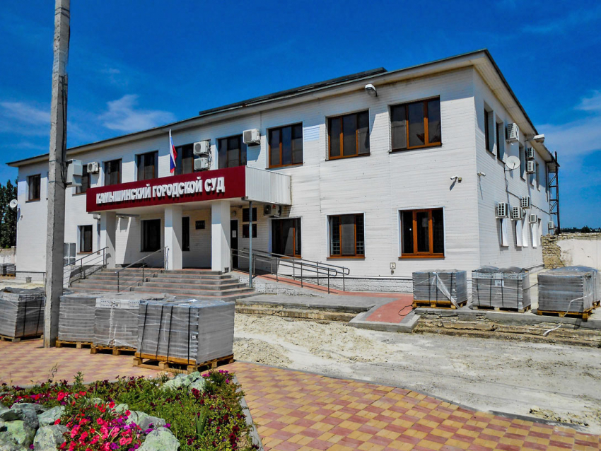 Уроженца Камышинского района привлекли к уголовной ответственности за ложный донос 