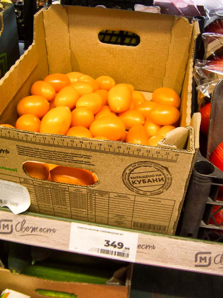 В Камышине «Магнит» потряс покупателей ценами на желтые помидоры и пекинскую капусту
