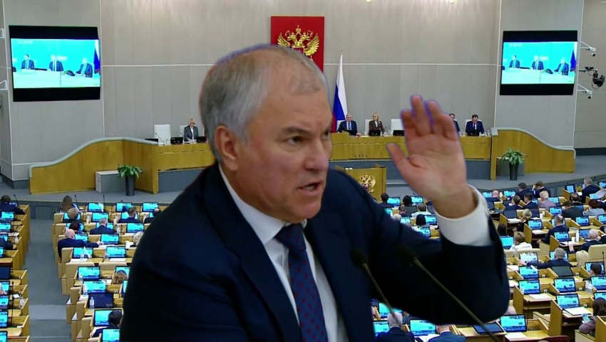 Под Володиным зашаталось кресло? - волгоградский политолог объяснил, что стоит за его запретом для журналистов вести фотосъемку заседаний Госдумы 