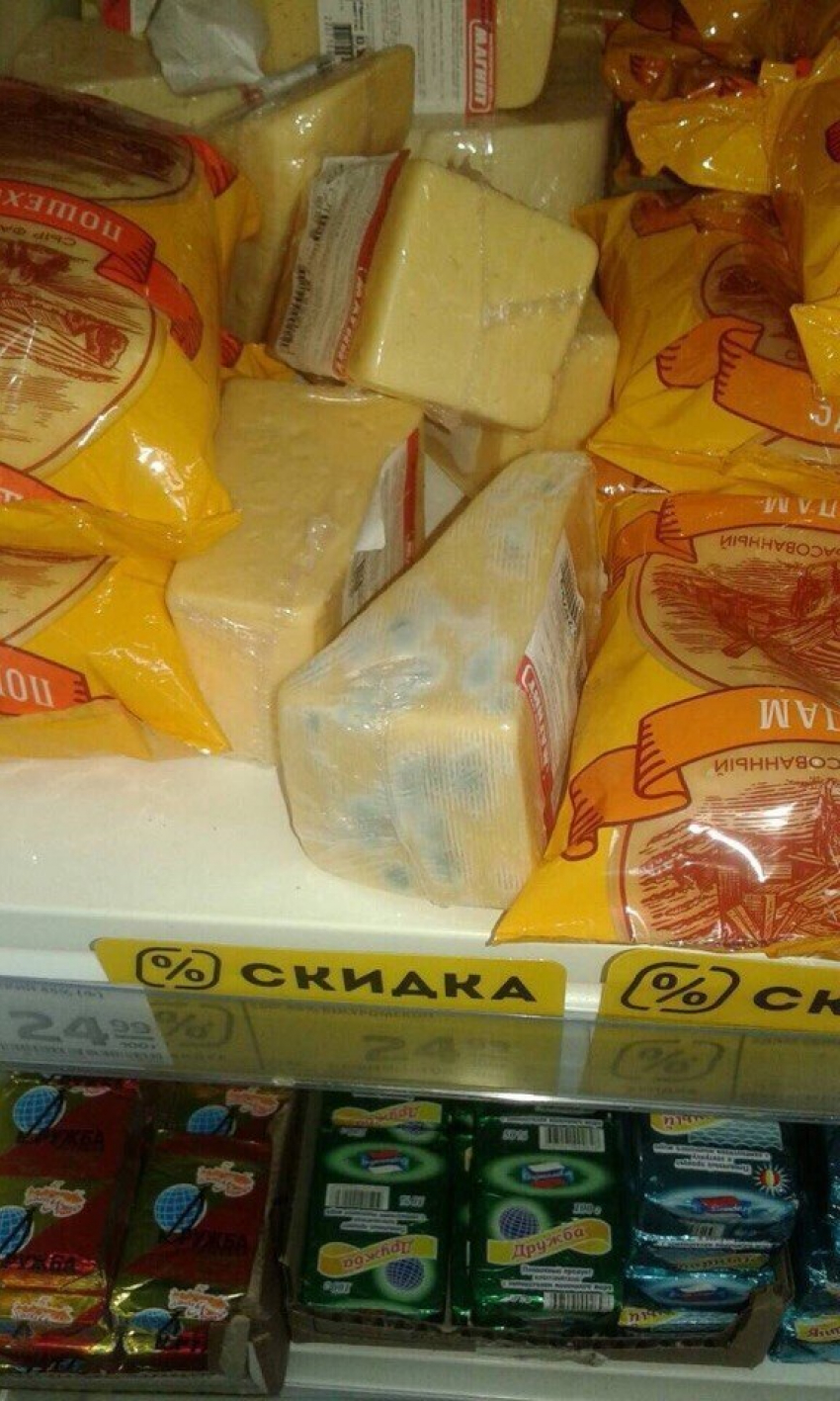 Камышан насторожили развалы сыров со скидкой в сети «Магнит» 