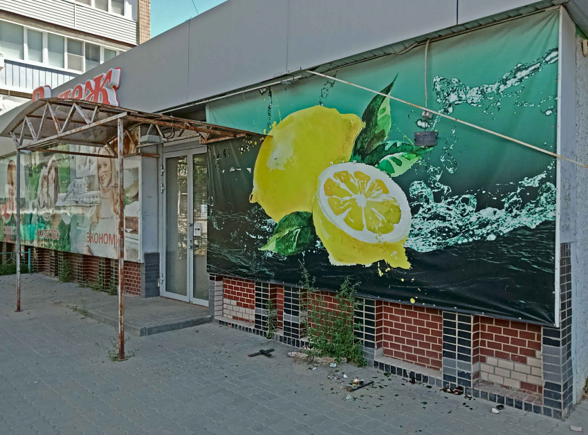 В Камышине у магазинов закрывшегося «Радежа» образовываются помойки из битых бутылок, - камышанка