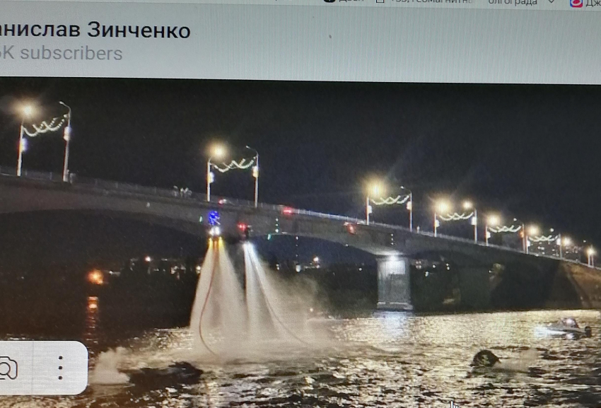 Станислав Зинченко выразил благодарность «летающим людям", парившим вечером 24 августа на уровне Бородинского моста