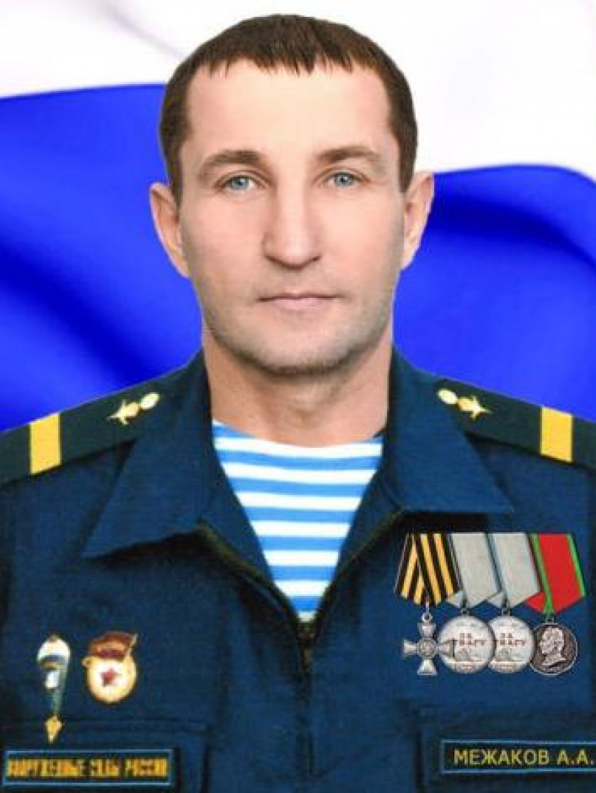 Наш земляк, камышанин Алексей Межаков погиб, выполняя боевую задачу на линии соприкосновения