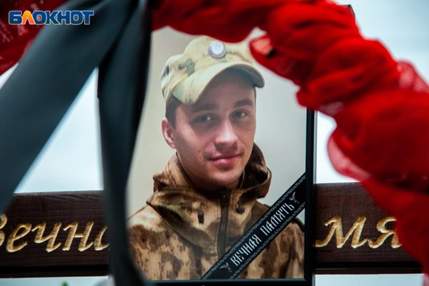 В Волжском похоронили погибшего в ходе спецоперации 22-летнего Владислава Шабунина 