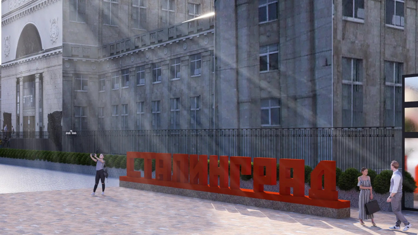 Гигантские буквы «Сталинград» будут теперь встречать приезжающих в Волгоград у вокзала 