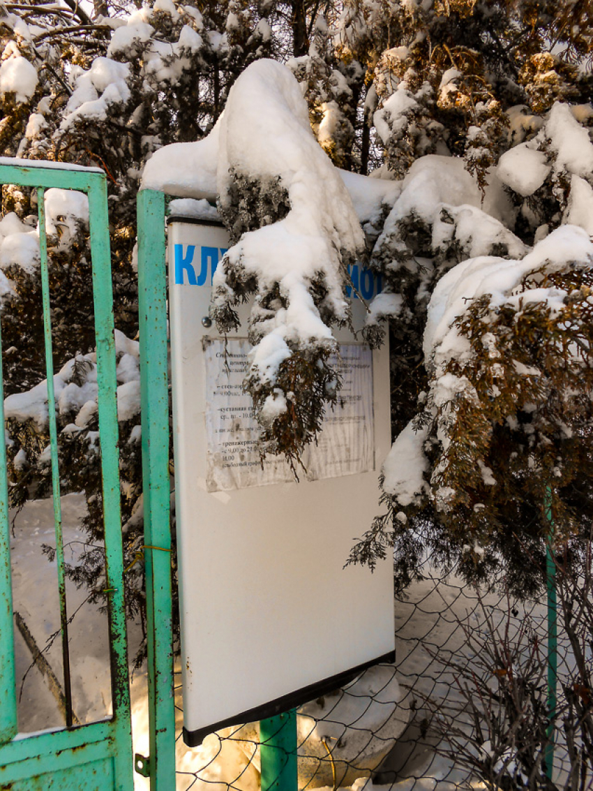  25-градусный мороз и высокое атмосферное давление: погодная повестка для камышан на ближайшие дни