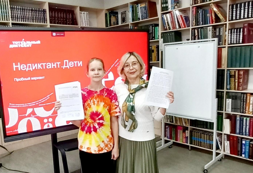 В Камышине грамотные смельчаки не только написали пробный «Недиктант.Дети - 2026", но и подготовили отзывы и предложения организаторам акции