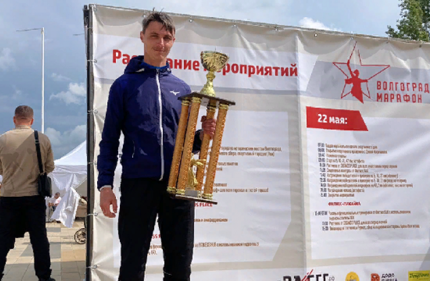 Известный в Камышине легкоатлет Егор Ручников пробежал 42 километра волгоградского марафона на абсолютную победу