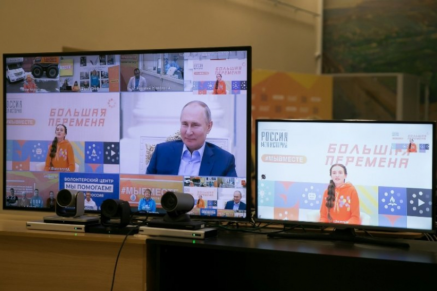 Президент РФ пообщался с камышанкой в рамках встречи с активистами общероссийского проекта #МыВместе